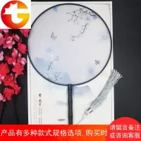 古典扇子团扇双面半透明宫扇汉服cos舞蹈表演女式中国风圆扇