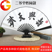 张云雷教徒宣纸凌绢折扇德云社辫子哥哥扇子耐用同款寿与天齐多词