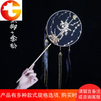 [汤圆]古风汉服道具长柄团扇烫金蝴蝶宫扇diy圆扇礼品扇
