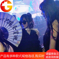 中国风抖音网红酒吧蹦迪扇子 男士德云社张云雷题字定制宣纸折扇