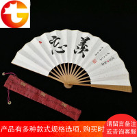 魔道祖师周边古风魏无羡蓝忘机手写定制忘羡扇子宣纸题字薛洋