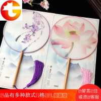 多买多减 中国风古典风圆形扇宫廷舞蹈扇子半透明女双面长柄团扇