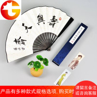 二爷小辫儿张云雷同款扇子宣纸折扇寿与天齐 探清水河中国风周边