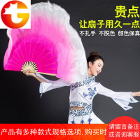 舞蹈扇子跳舞扇加长成人真丝双面胶州秧歌扇演出大扇渐变舞表演扇