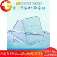 夏季冰垫坐垫凝胶凉垫冰枕儿童坐垫降温汽车学生成人冰垫免注水垫