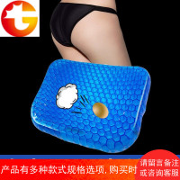鸡蛋坐垫冰凉学生办公室多功能蜂窝凝胶座垫四季车用椅垫四季通用