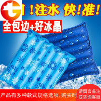 夏天冰晶冰凉坐垫枕办公室散热降温椅垫凝胶水袋汽车学生屁股水垫