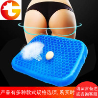 抖音同款汽车坐垫夏季凉垫ins网红单个屁屁鸡蛋坐垫 车用凝胶冰垫