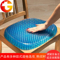 多功能鸡蛋透气凝胶坐垫椅子按摩降温神器车用蜂窝冰垫办公室通用