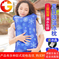 冰垫凉枕坐垫冰袋夏季天医用枕冰枕水枕头降温神器冰枕头成人儿童