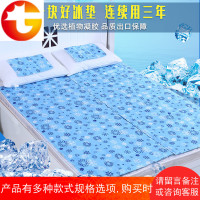冰垫床垫免注水学生宿舍降温神器制冷夏季水席寝室冰毯单人凉席