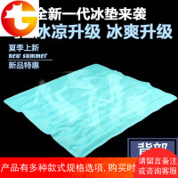防滑冰垫汽车夏天凉坐垫降温凝胶冰砂坐垫夏季狗狗冰凉垫水垫 邮
