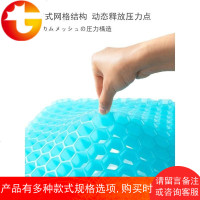 多功能鸡蛋坐垫夏季办公室汽车凝胶冰垫凉垫蜂窝透气软垫
