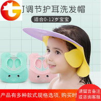 儿童洗头帽防水护耳护眼神器新生儿洗头发宝宝小孩子洗澡浴帽男女