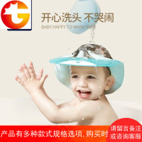 宝宝洗头帽儿童婴儿浴帽防水护耳婴幼儿洗澡帽洗头宝宝浴帽