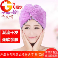 干发帽强力吸水干发巾长发加厚浴帽擦头发速干毛巾 头巾 邮