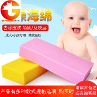 宝宝搓澡儿童成人搓背免搓澡巾婴儿搓灰搓泥海绵洗澡浴擦