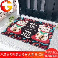 招财猫地垫入户垫丝圈除尘脚垫防滑耐磨塑料厨房防油地毯
