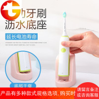 陶瓷电动牙刷架 简约创意电动牙刷放置物架免打孔沥水底座 牙具座