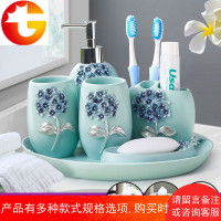 卫浴五件套卫生间浴室用品套件欧式创意简约情侣结婚牙具洗漱套装