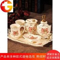 卫浴五件套欧式陶瓷洗漱套件浴室用品卫生间漱口杯套装带托盘新婚