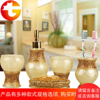 卫浴套装卫浴五件套树脂洗漱套装时尚漱口新婚浴室用品组合套件
