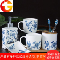 中式青花创意陶瓷卫浴四五件套浴室洗漱用品带手柄牙杯牙具套件
