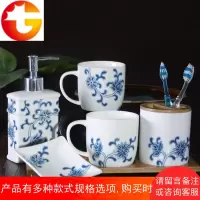 中式青花创意陶瓷卫浴四五件套浴室洗漱用品带手柄牙杯牙具套件