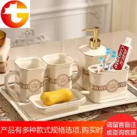 欧式陶瓷卫浴五件套浴室用品卫生间牙具套件刷牙杯漱口杯洗漱套装