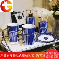 欧式陶瓷卫浴五件套装 法式洗漱用品六件套件 卫生间浴室结婚礼品