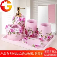 家用卫浴五件套洗漱套装欧式创意婚庆卫生间牙具浴室用品树脂套件