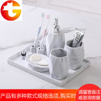 轻奢大理石纹卫浴六件套 北欧浴室用品套件卫生间漱口杯洗漱套装