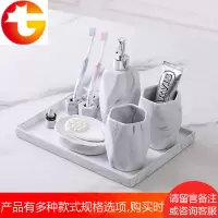 轻奢大理石纹卫浴六件套 北欧浴室用品套件卫生间漱口杯洗漱套装