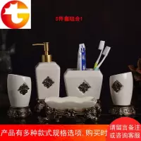 欧式卫浴五件套装浴室洗漱用品套件洗手间刷牙杯牙刷杯漱口杯陶瓷
