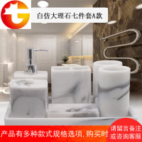 欧式简约水墨卫浴五件套 卫生间浴室用品套件牙具漱口杯洗漱套装