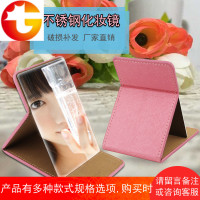 不锈钢镜子摔不碎随身便携折叠公主镜台式高清男女适用方形小镜子