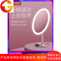 化妆镜带灯台式led灯网红镜子女便携学生宿舍桌面折叠补光梳妆镜