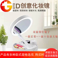 化妆镜子带灯LED便携折叠台式双面宿舍学生收纳公主补光放大梳妆
