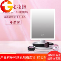 LED化妆镜带灯大号触屏台式美梳妆镜学生台灯少女心桌面镜子 便携