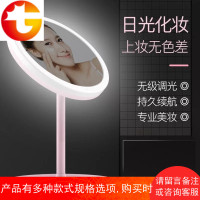 led化妆镜带灯补光宿舍桌面台式梳妆镜女折叠网红随身便携小镜子