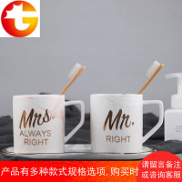 创意陶瓷洗漱口杯大理石纹杯子情侣家用洗漱杯牙刷杯浴室刷牙杯子