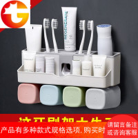 洗漱口杯套装置物架创意可爱情侣牙刷牙缸杯三口之家用简约架子盒