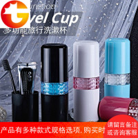旅行洗漱杯牙刷牙膏便携套装多功能旅游出差双人洗漱用品收纳盒