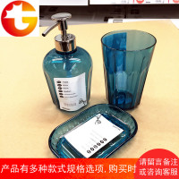 索顿浴室牙刷杯洗漱漱口杯刷牙杯子洗手液瓶肥皂香皂盒皂液器