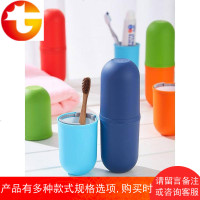 二代创意旅行胶囊洗漱杯刷牙杯带盖牙刷牙膏便携出差旅游漱口