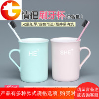 蓝粉情侣漱口杯牙刷杯 牙缸仿陶瓷塑料杯 情侣带手柄牙刷杯2件套