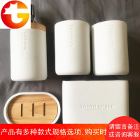 北欧纯色净白卫浴家装洗漱口杯牙刷架洗手液瓶乳液瓶皂托五件套装
