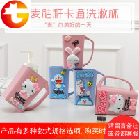 卡通可爱漱口杯Kitty机器猫创意ins洗漱牙杯刷牙牙刷儿童涑口牙缸