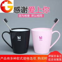 附手柄塑料洗漱杯/带把漱口杯卫生间刷牙涮口杯子成人家用大容量