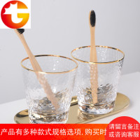 日式ins描金口锤纹玻璃杯漱口杯北欧刷牙洗漱杯带托盘